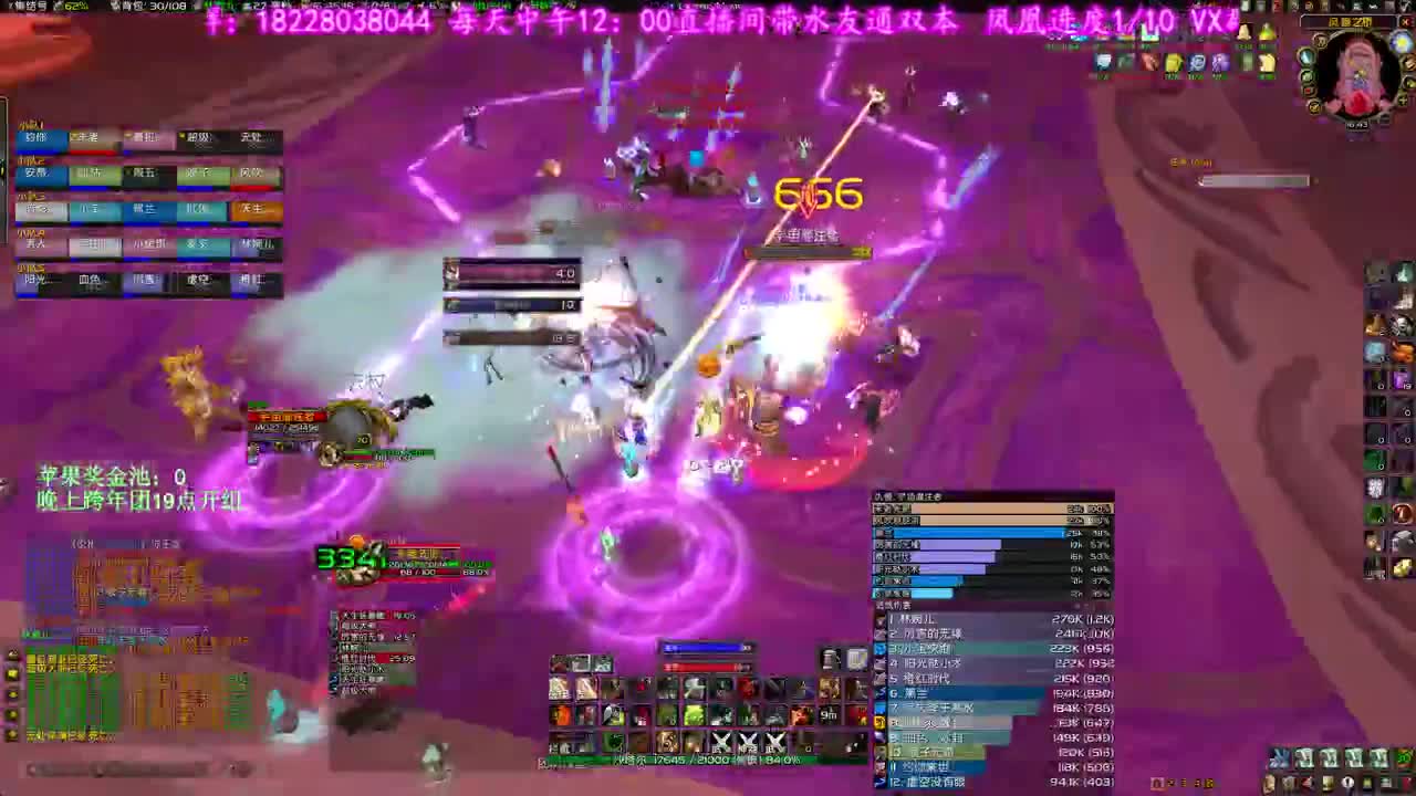 新年快乐 第2段