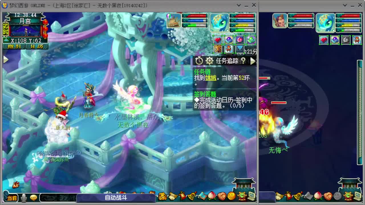 跑环宝宝环人环 第1段