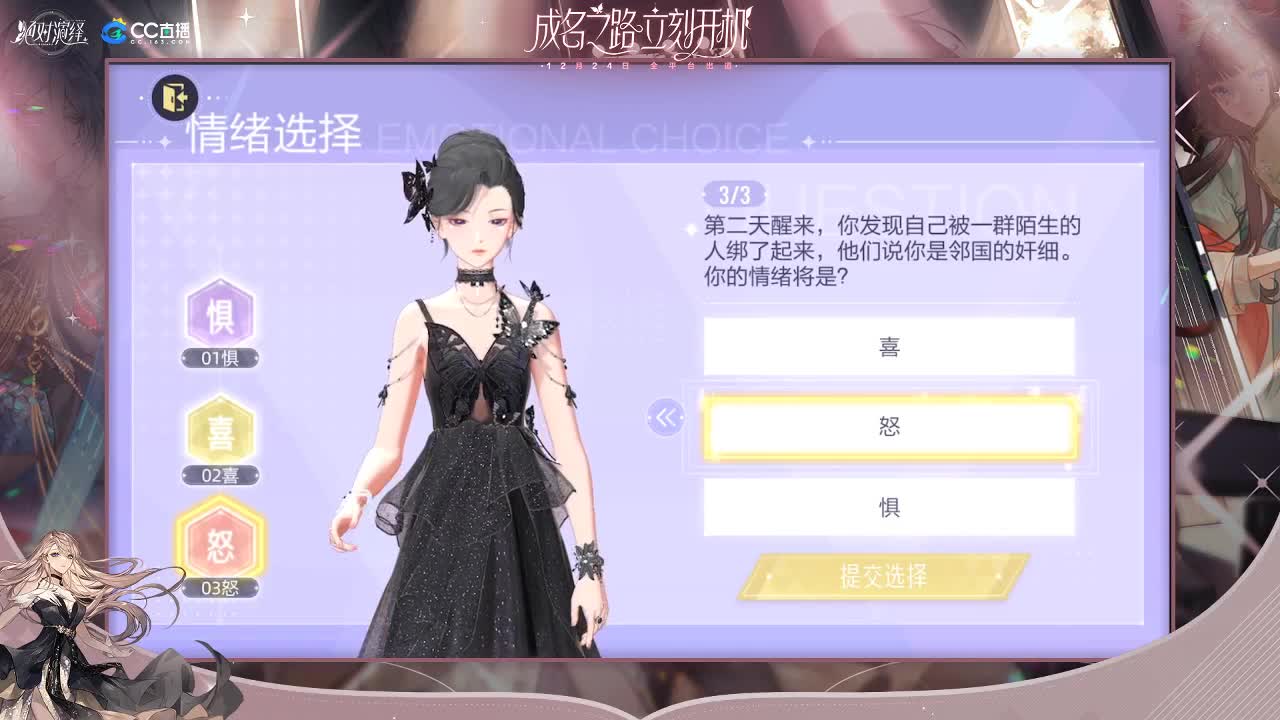 新年快乐~
