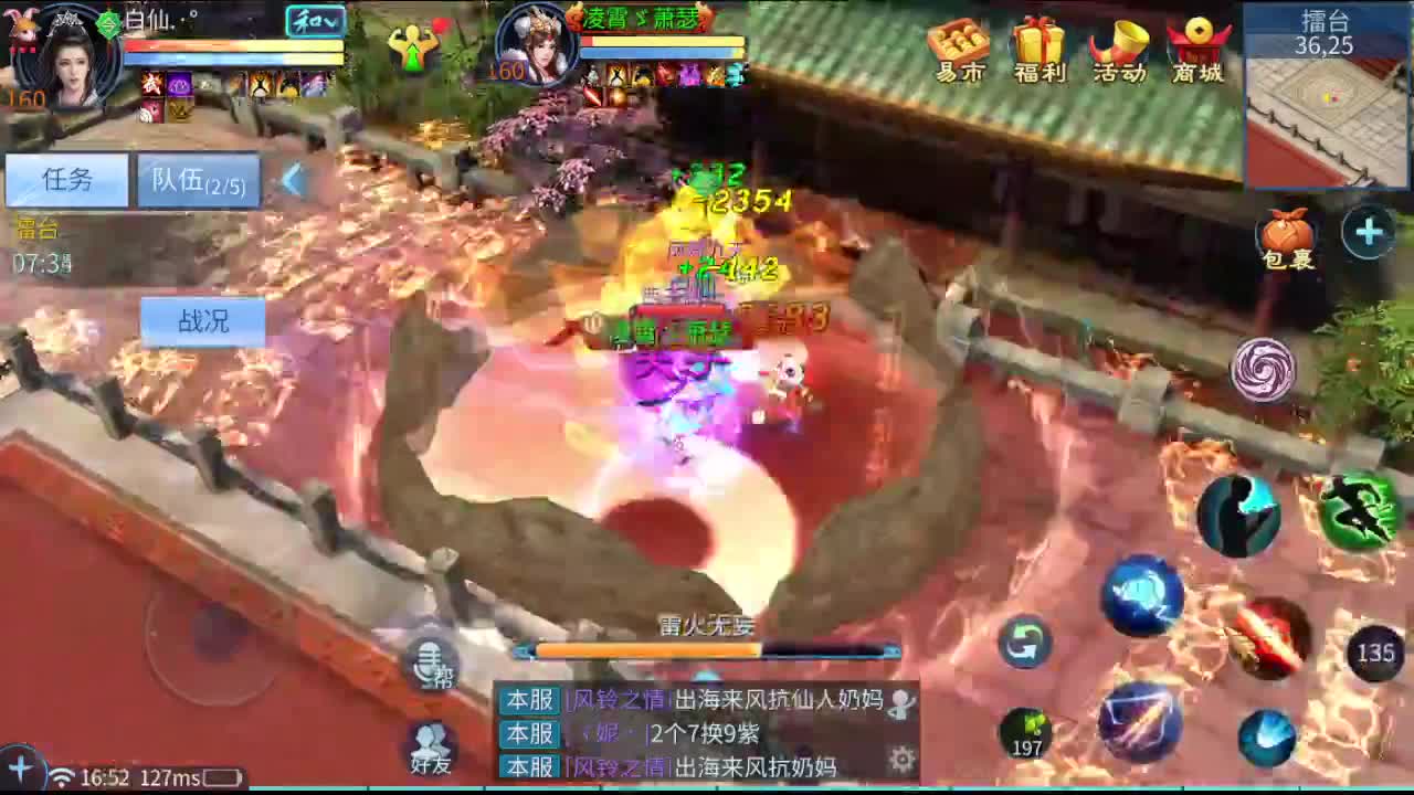 接所有 第1段