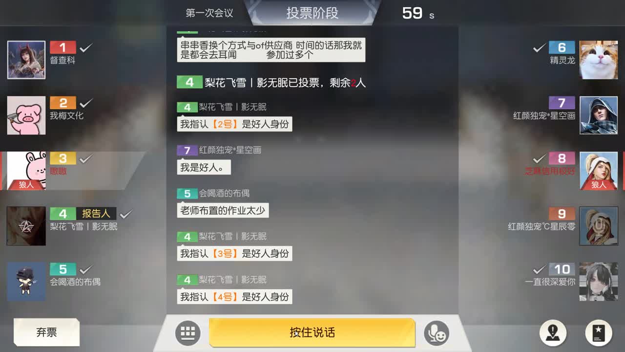 荒野闭店 求支持享受游戏 第2段