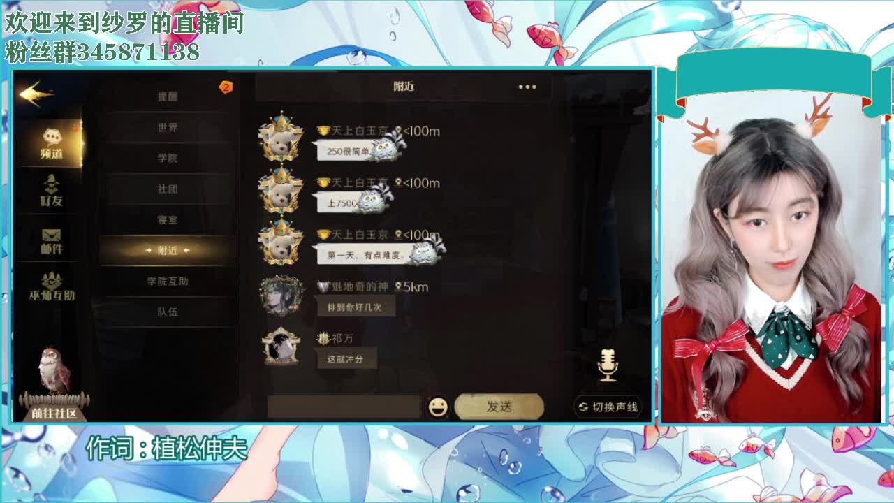 新年好 第1段