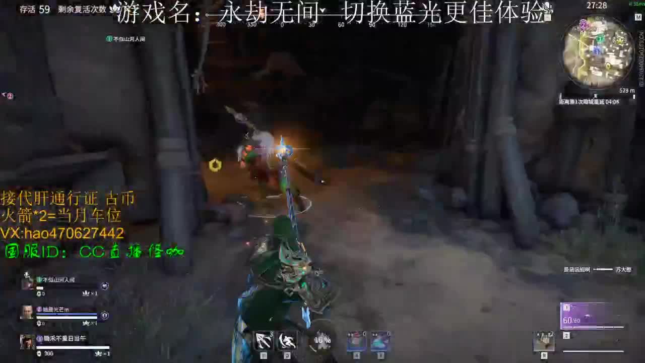 全金标修行 第1段