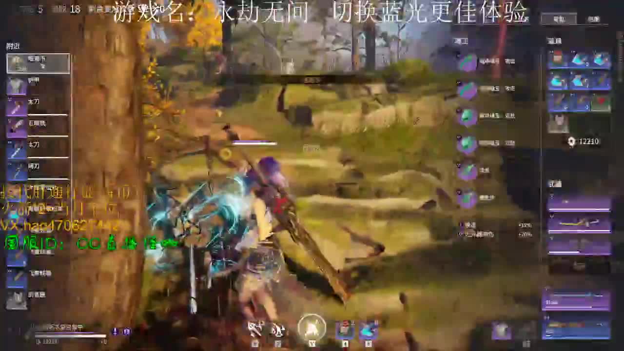 全金标修行 第2段