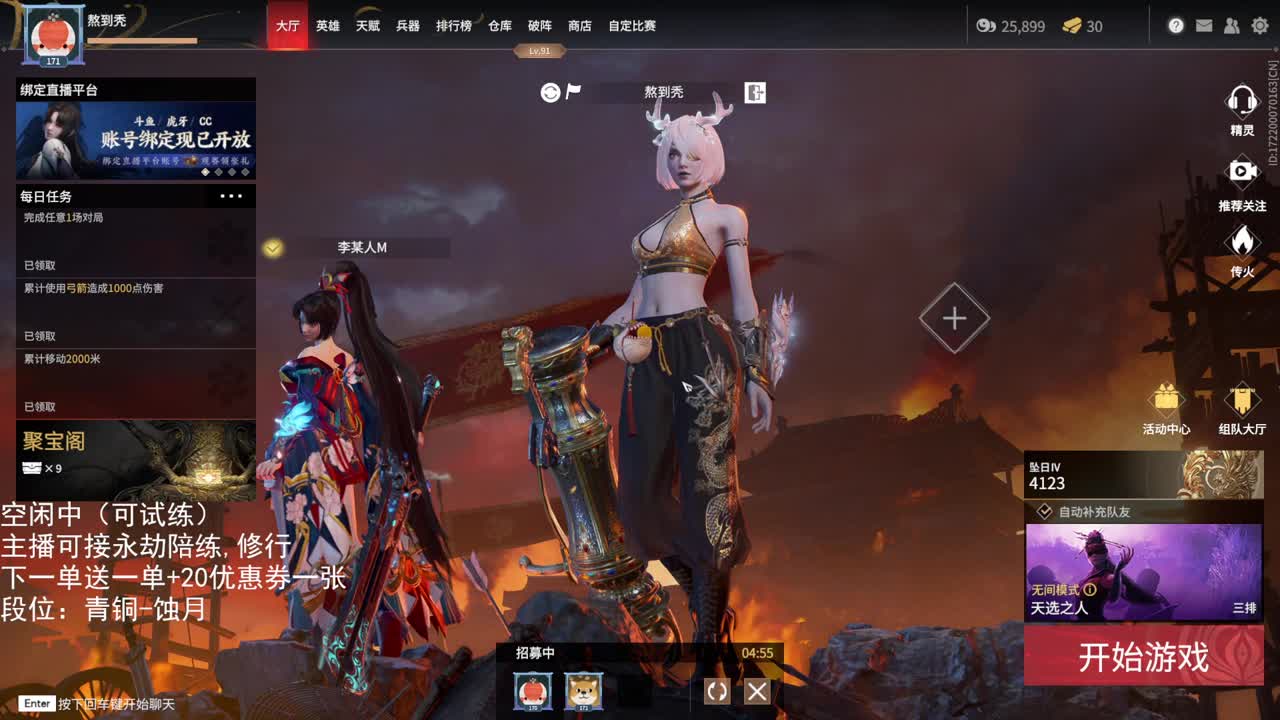新年快乐，元旦快乐 第2段