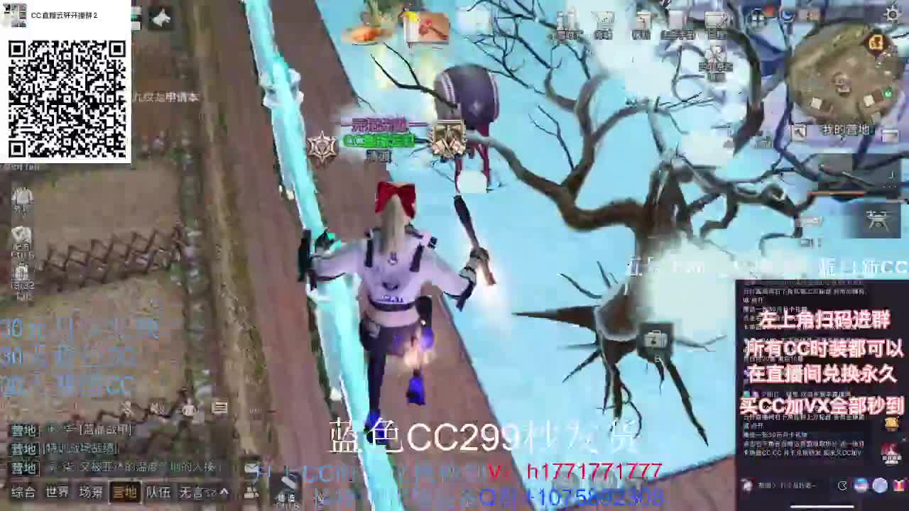 30换新白CC秒到！