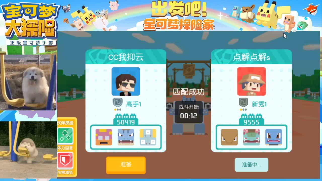 各位，虎年安康！ 第2段