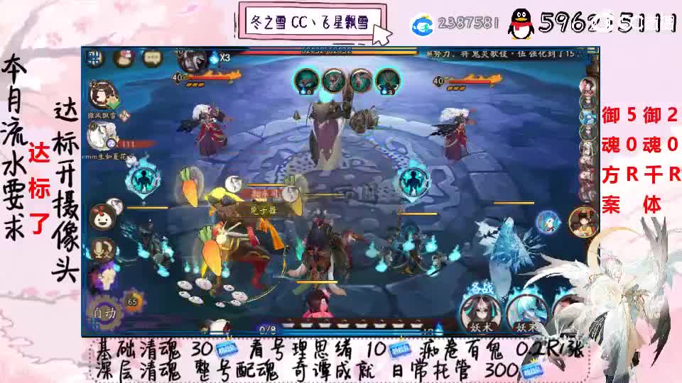 接清魂整号奇谭成就日常托管 第1段