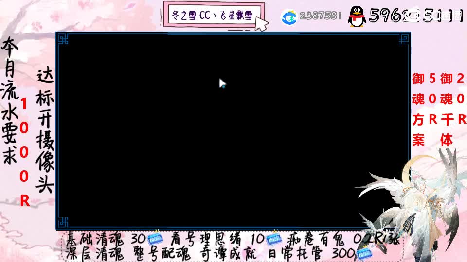 接清魂整号奇谭成就日常托管 第2段