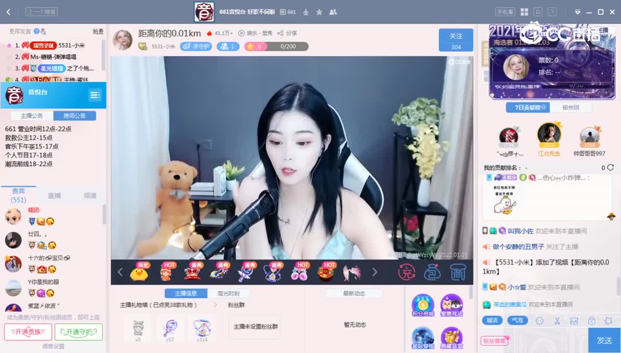 《661周赛》1.1