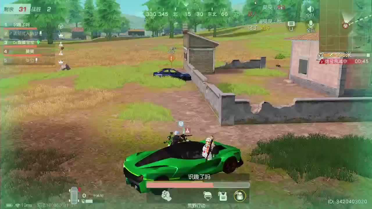 还是一样 第1段