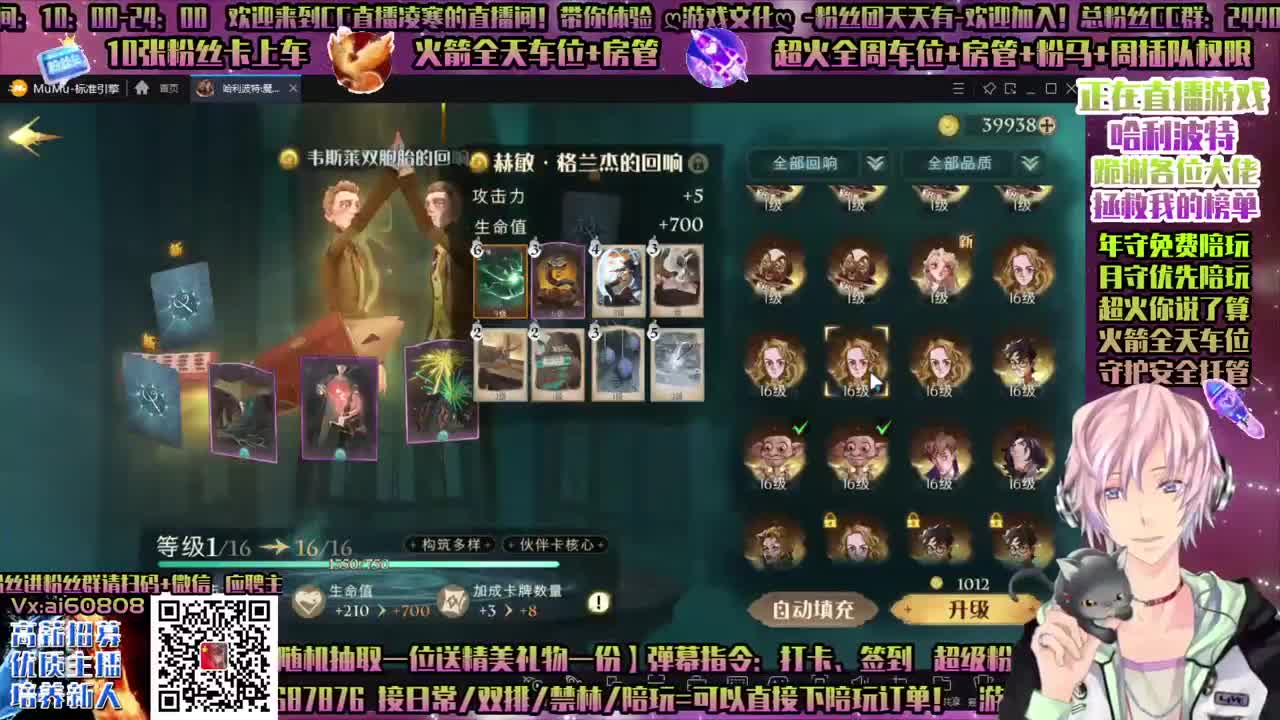 新年快乐，免费接抽转盘-招主播！ 第2段