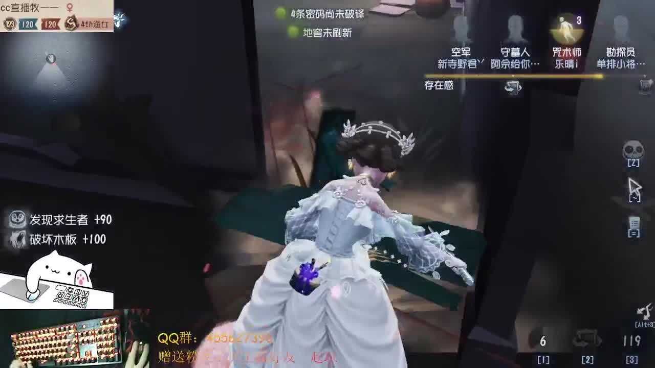 渔女和红夫人