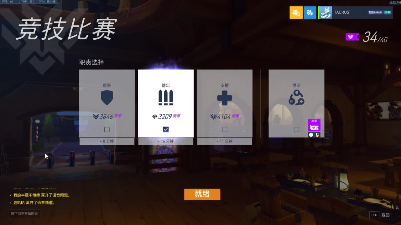 圣诞节皮肤 第1段