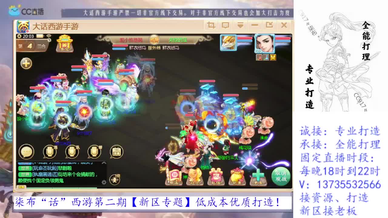 专业新区打造！全能打理！求关注！ 第1段