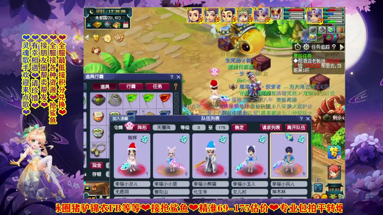 战为明秀园✿小幸福接资源 第3段