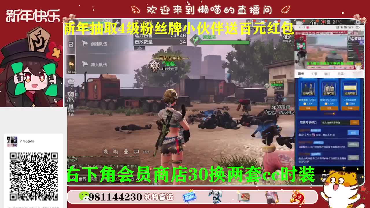 元旦快乐我得宝们 第1段