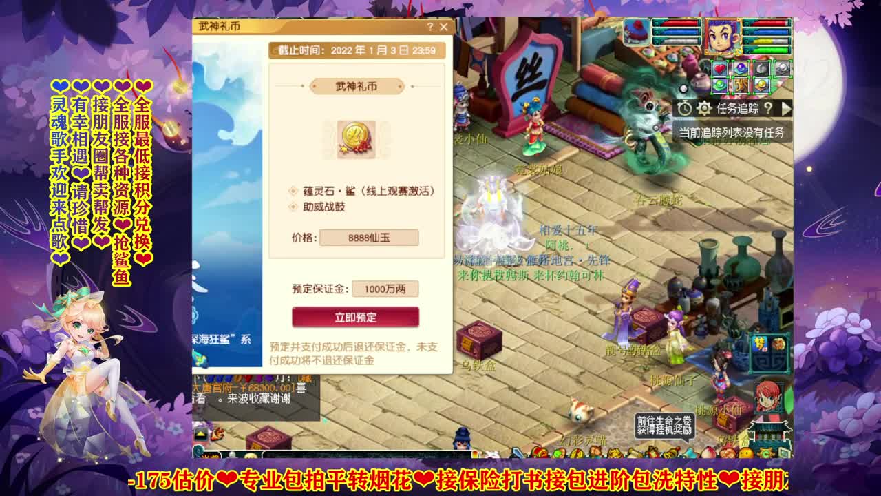 战为明秀园✿小幸福接资源 第4段