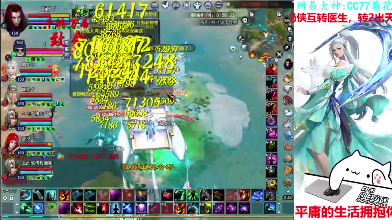 打宝