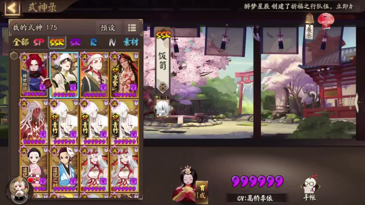 斗技