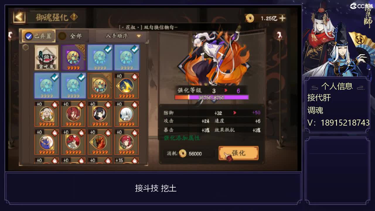 2022 强魂！