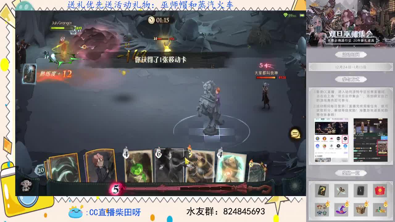 新年快乐，单排冲榜！ 第1段