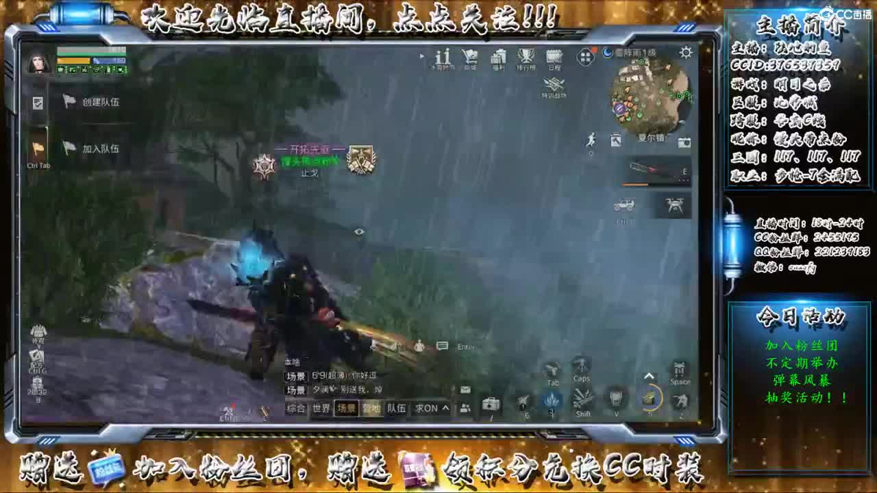 我愿化作人间的风雨陪着守护我的人