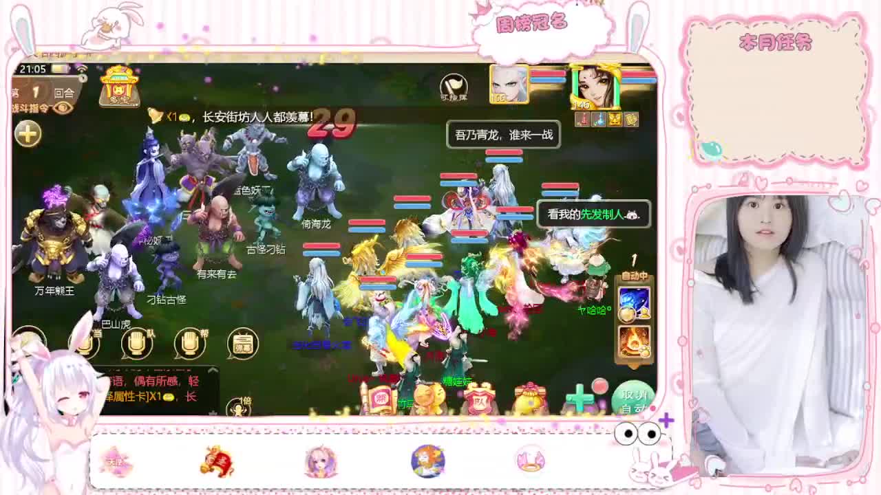 人美声甜 第1段