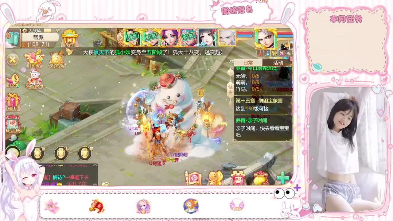人美声甜 第2段
