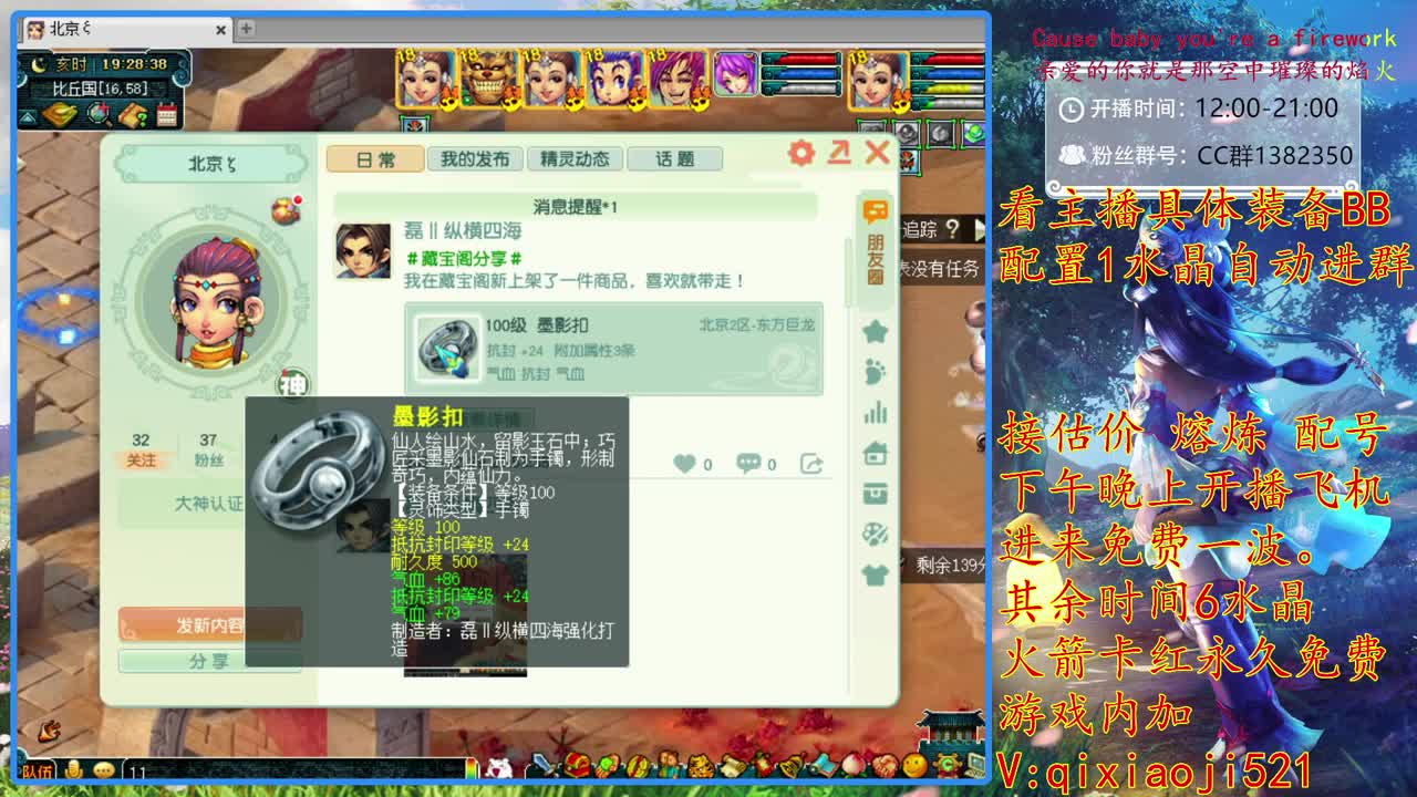 接估价熔炼，175效率养成