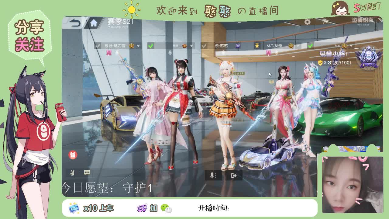 我在
