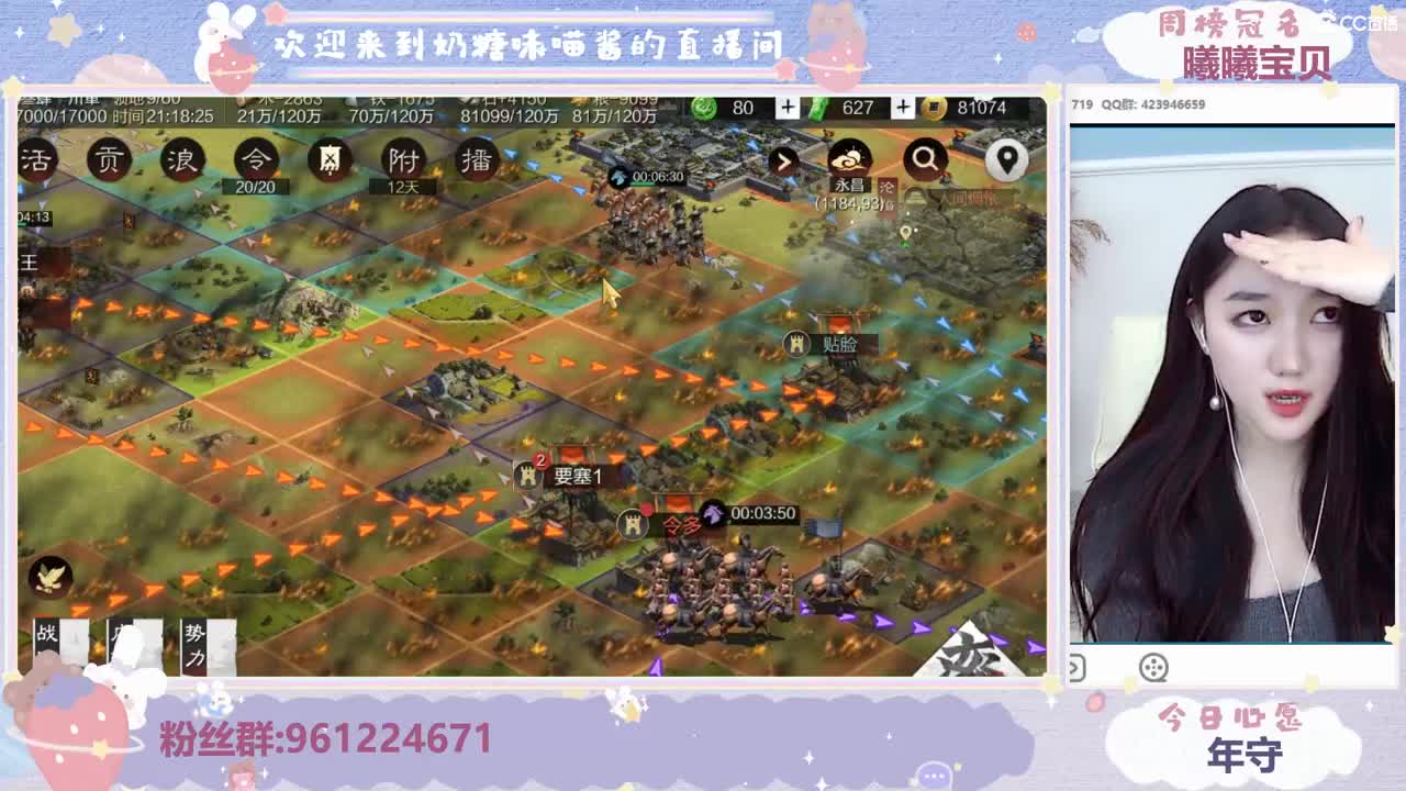 元旦快乐呀