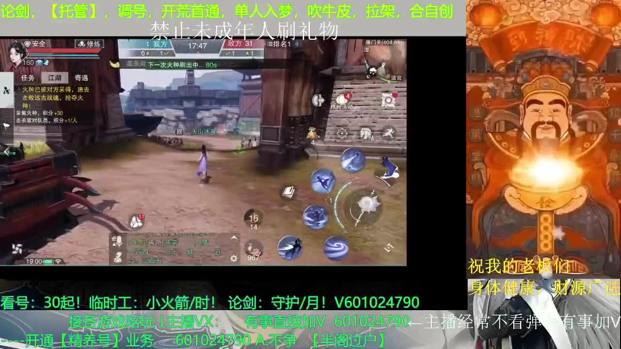 勤劳的小蜜蜂 第2段