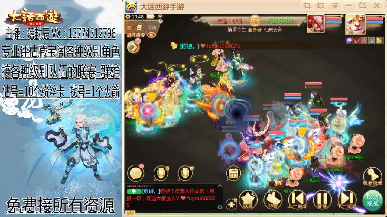 二区第一敏队招女鬼队友 第1段