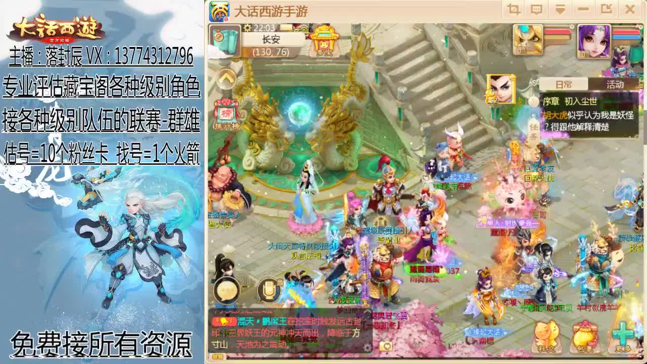 二区第一敏队招女鬼队友 第2段