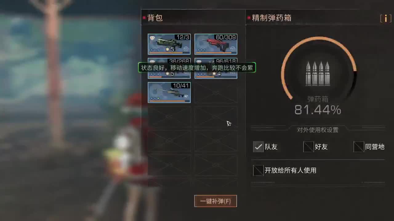 第一天！！！！ 第1段