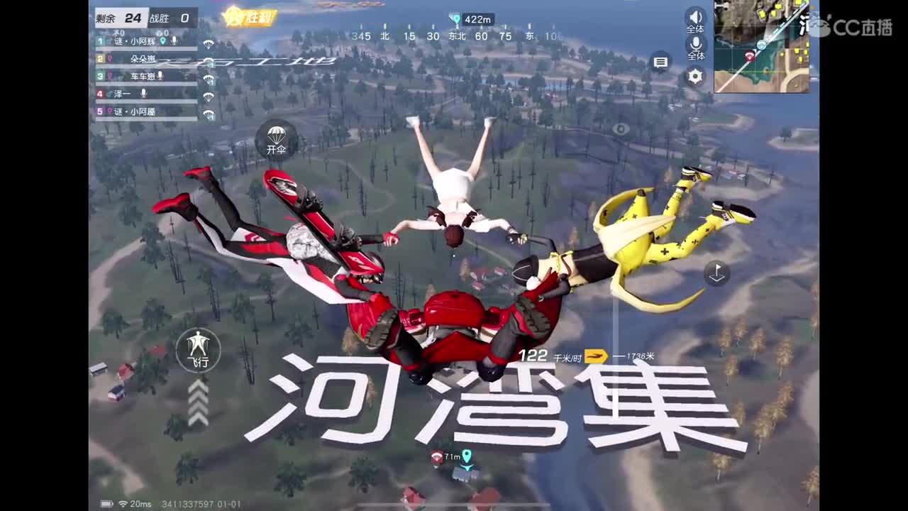 圆梦了，谢谢大家 第2段