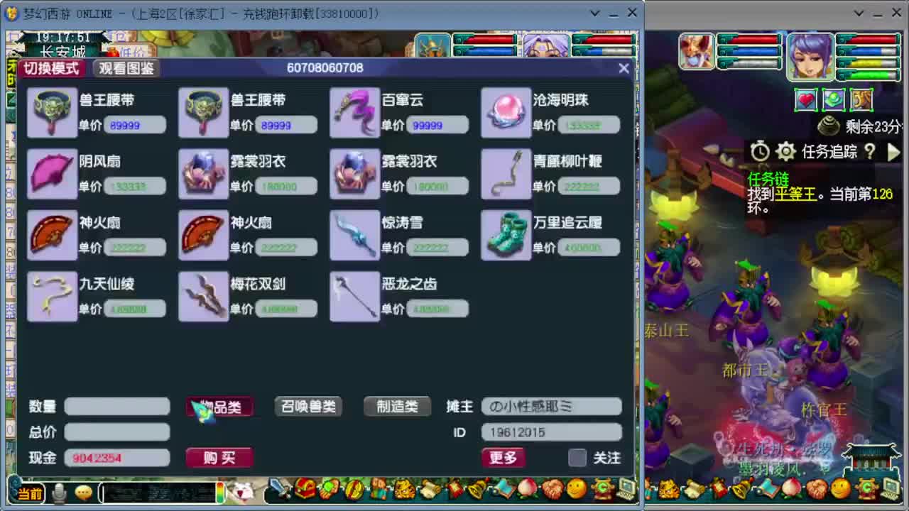 跑环宝宝环人环 第1段