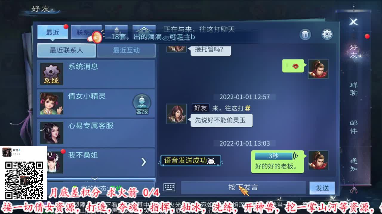 新年快乐。2022年1月1日12点47分 第1段