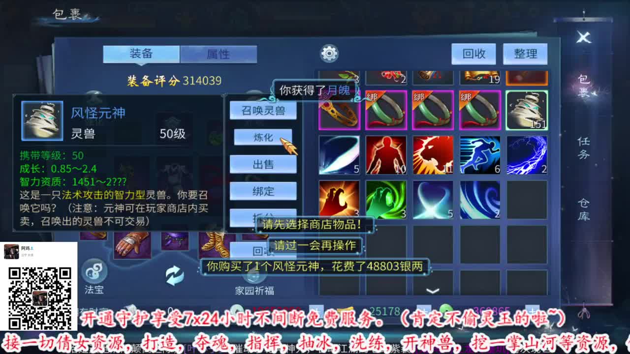 新年快乐。2022年1月1日12点47分 第2段