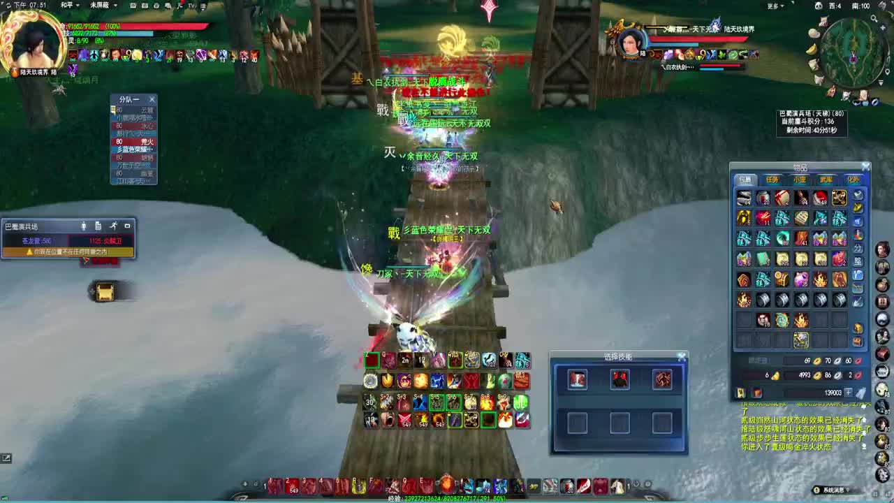 元旦快乐，岁岁平安 第1段