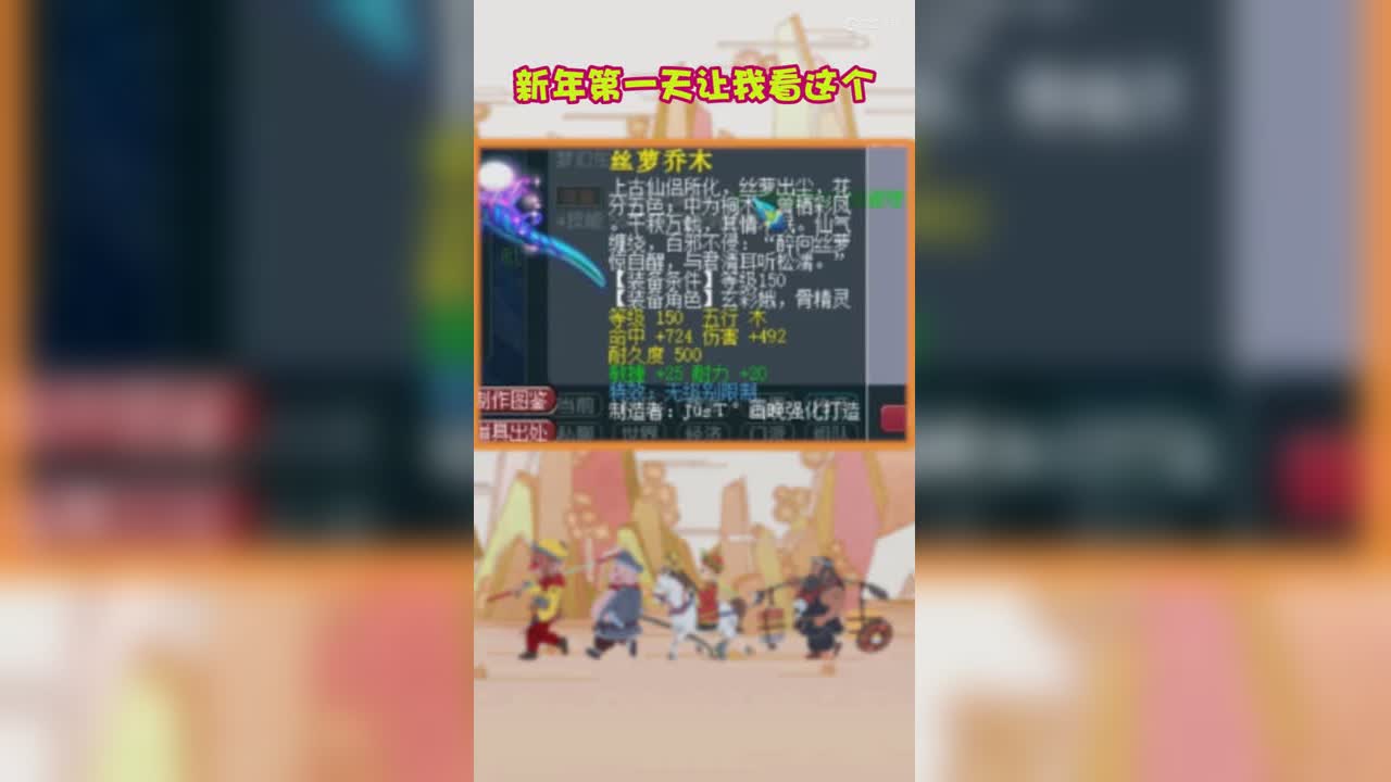 新年第一天让我看这个