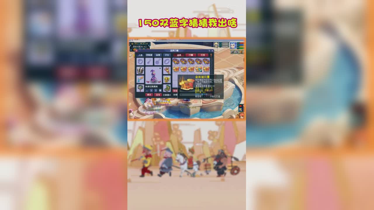 150双蓝字猜猜我出啥