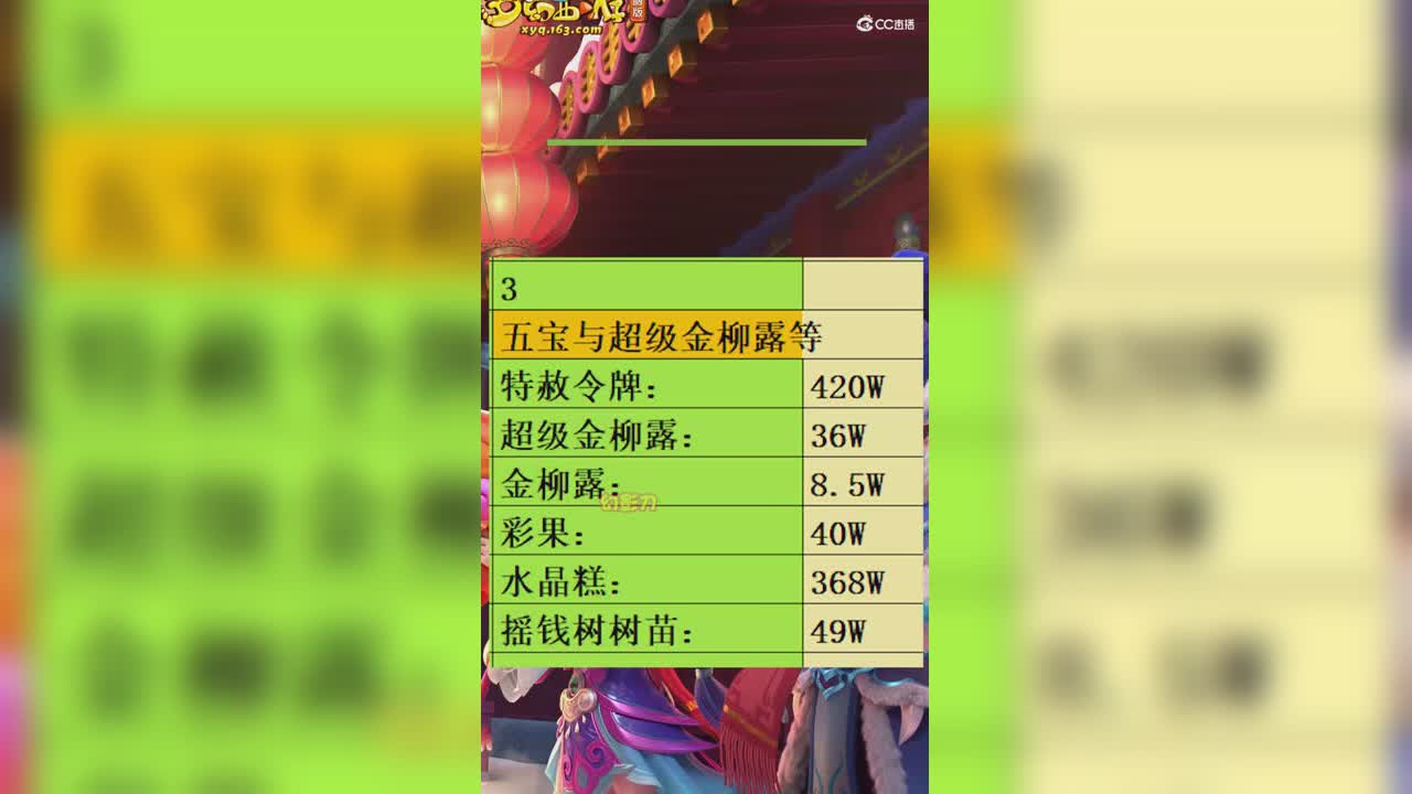 我们去看看灵隐寺