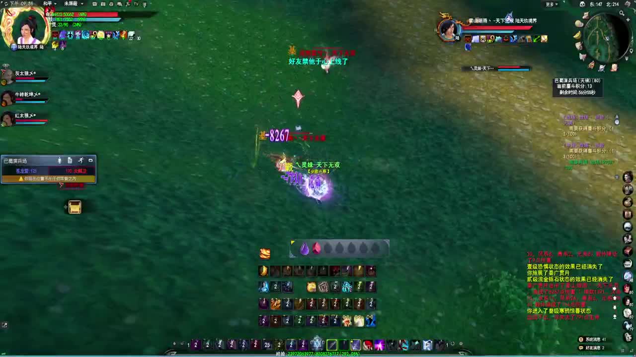 元旦快乐，岁岁平安 第2段