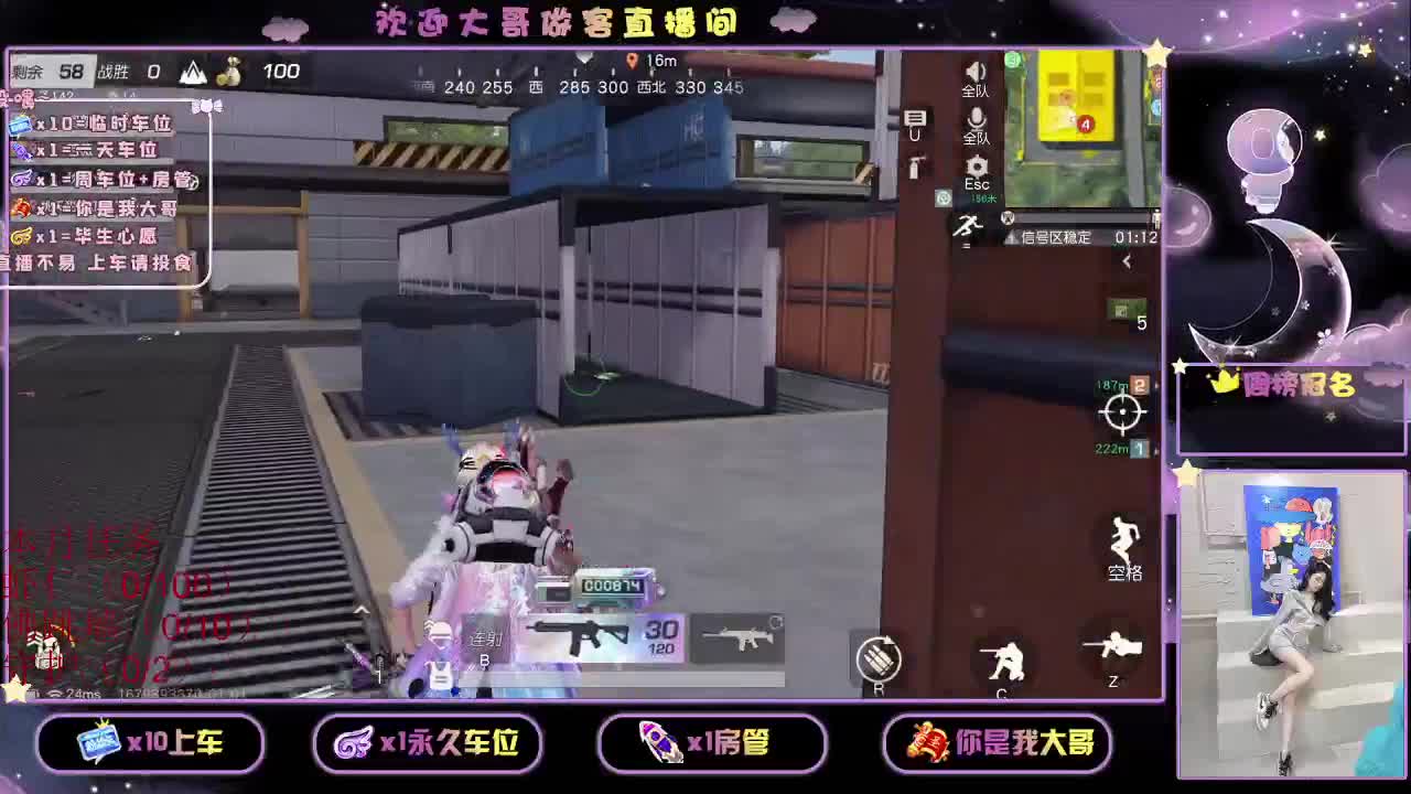 照常  8  O 第1段