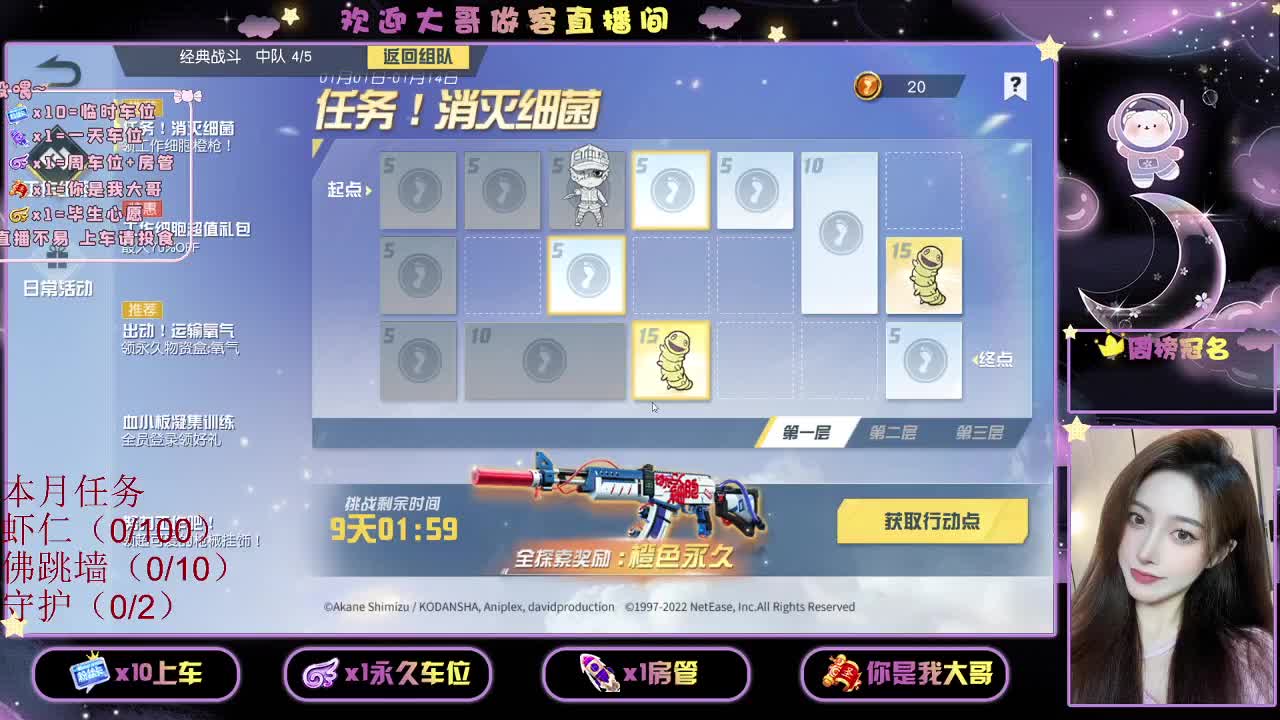 照常  8  O 第2段