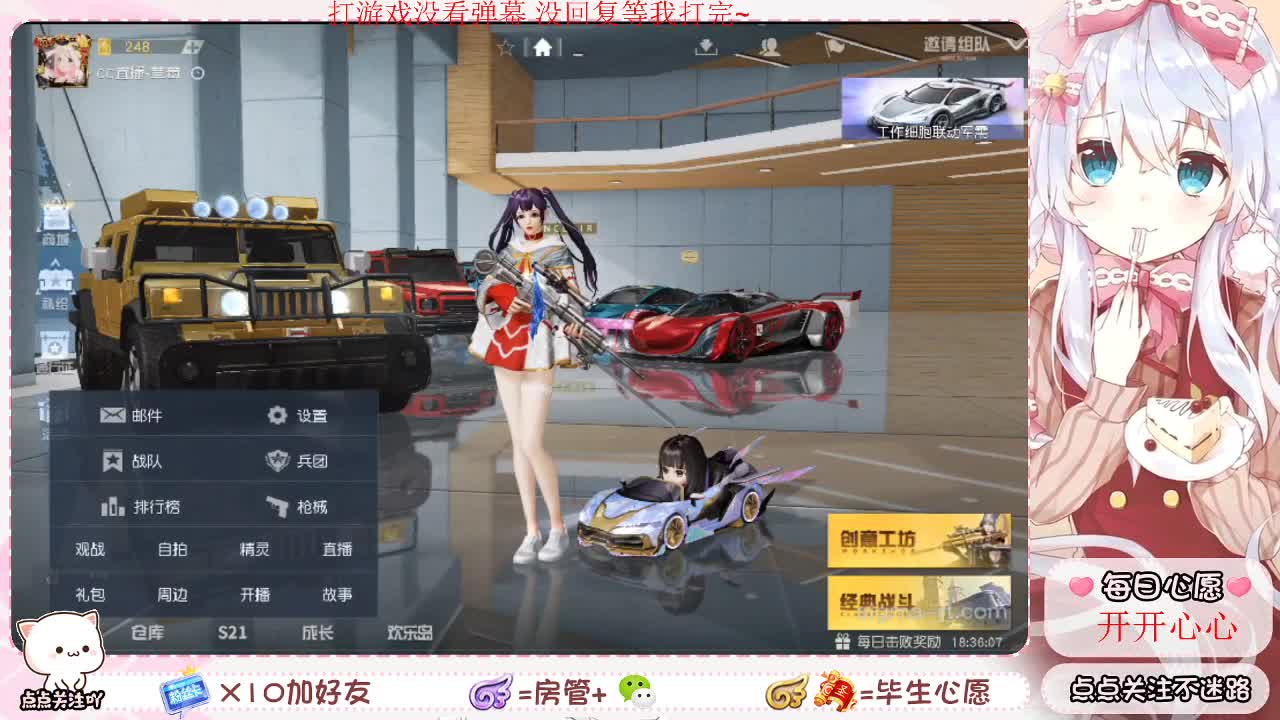 祝大家万事顺遂~