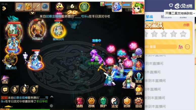 一不小心中了无极石