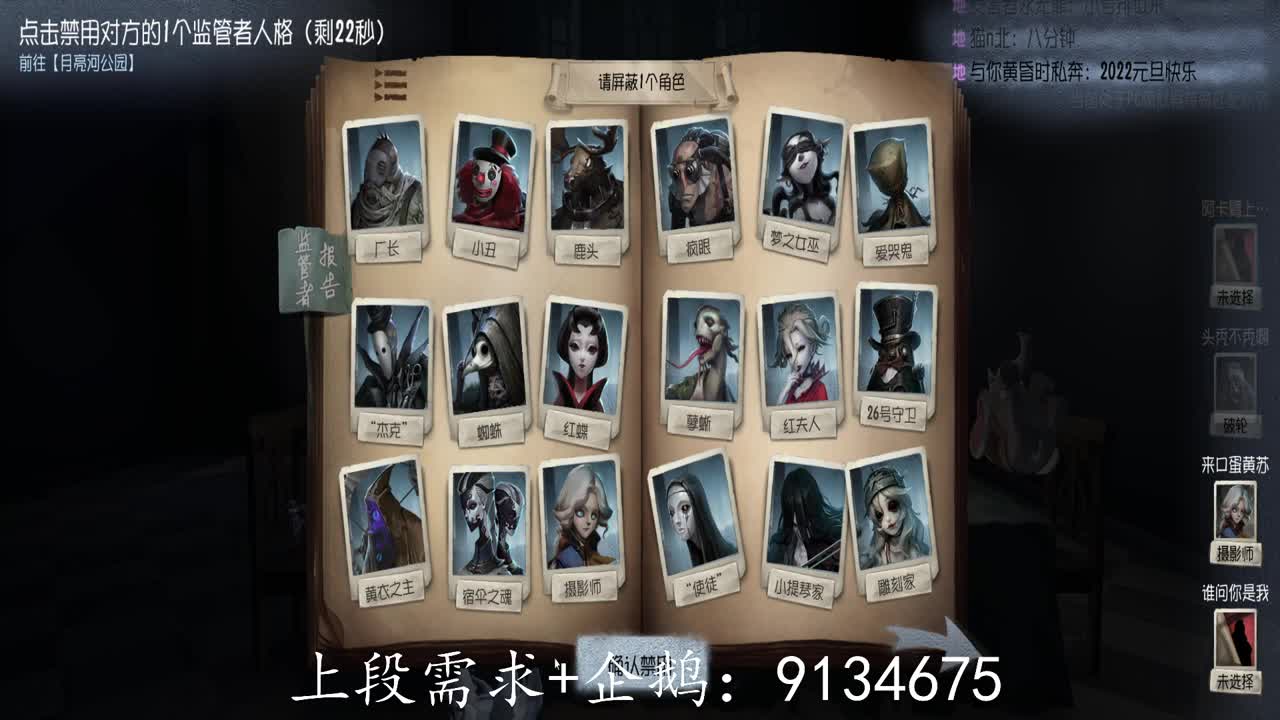 巅峰双皇在线接单 第1段